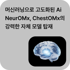 MediOMx Grid 3